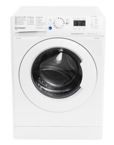 картинка стиральная машина indesit bwsa 7109 wwv магазин Tovar-RF.ru являющийся официальным дистрибьютором в России картинка стиральная машина indesit bwsa 7109 wwv от магазина Tovar-RF.ru