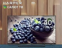 картинка led-телевизор harper 40f685ts fhd smart tv салют безрамочный от магазина Tovar-RF.ru