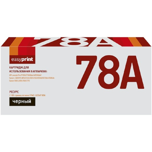 картинка easyprint ce278a/cart728 картридж lh-78a для hp lj p1566/1606/canon mf4410/4430 (2100 стр.) с чипом магазин Tovar-RF.ru являющийся официальным дистрибьютором в России картинка easyprint ce278a/cart728 картридж lh-78a для hp lj p1566/1606/canon mf4410/4430 (2100 стр.) с чипом от магазина Tovar-RF.ru