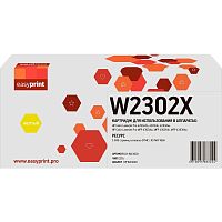 картинка easyprint w2302x картридж lh-w2302x для hp clj pro 4203/mfp 4303 (5500 стр.) желтый, с чипом от магазина Tovar-RF.ru
