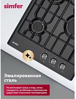 картинка simfer h45v30b025 от магазина Tovar-RF.ru