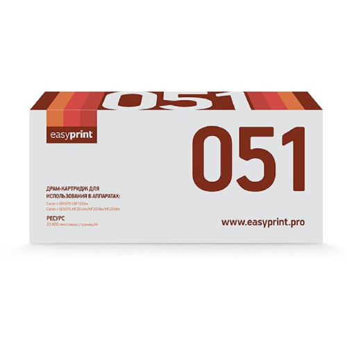картинка easyprint cartridge 051 drum драм-картридж (dc-051) для canon i-sensys lbp162dw/mf264dw/mf267dw/mf269dw (23000стр.) с чипом магазин Tovar-RF.ru являющийся официальным дистрибьютором в России картинка easyprint cartridge 051 drum драм-картридж (dc-051) для canon i-sensys lbp162dw/mf264dw/mf267dw/mf269dw (23000стр.) с чипом от магазина Tovar-RF.ru