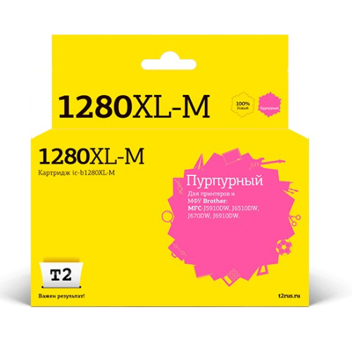 картинка t2 lc-1280xlm картридж (ic-b1280xl-m) струйный для brother mfc-j5910dw/j6510dw/j6710dw/j6910dw, пурпурный магазин Tovar-RF.ru являющийся официальным дистрибьютором в России картинка t2 lc-1280xlm картридж (ic-b1280xl-m) струйный для brother mfc-j5910dw/j6510dw/j6710dw/j6910dw, пурпурный от магазина Tovar-RF.ru