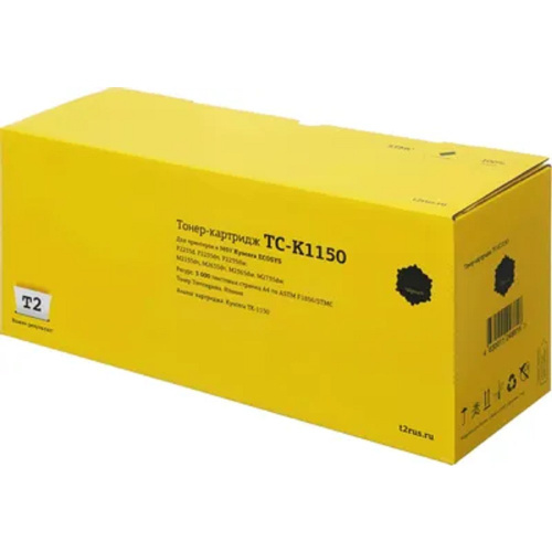 картинка t2 tk-1150 тонер-картридж (tc-k1150) для kyocera ecosys p2235d/p2235dn/p2235dw/m2135dn/m2635dn/m2635dw/m2735dw (3000k) с чипом магазин Tovar-RF.ru являющийся официальным дистрибьютором в России картинка t2 tk-1150 тонер-картридж (tc-k1150) для kyocera ecosys p2235d/p2235dn/p2235dw/m2135dn/m2635dn/m2635dw/m2735dw (3000k) с чипом от магазина Tovar-RF.ru