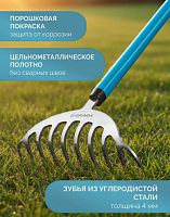 картинка GRINDA SR-10 грабли от магазина Tovar-RF.ru