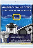 картинка TOP HOUSE Универсальные губки из натуральной целлюлозы, 2 шт (390971) от магазина Tovar-RF.ru