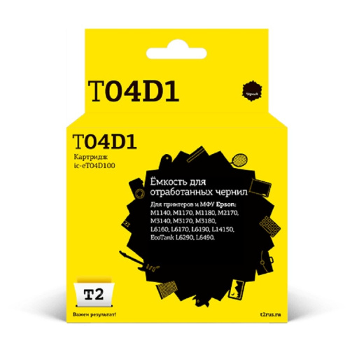 картинка t2 c13t04d100 ёмкость для отработанных чернил ic-et04d100 для epson m1140/m1170/m3180/l6160/l6170/l6190/ecotank l6290/l6490 (50000 стр.) магазин Tovar-RF.ru являющийся официальным дистрибьютором в России картинка t2 c13t04d100 ёмкость для отработанных чернил ic-et04d100 для epson m1140/m1170/m3180/l6160/l6170/l6190/ecotank l6290/l6490 (50000 стр.) от магазина Tovar-RF.ru