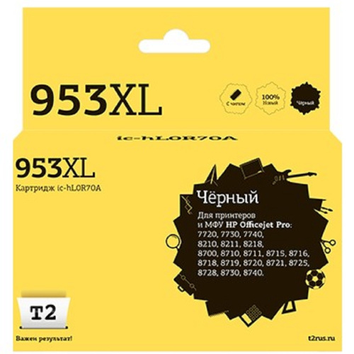 картинка t2 l0s70ae картридж №953xl для hp officejet pro 7720/7730/7740/8210/8710/8720/8730/8740, чёрный от магазина Tovar-RF.ru