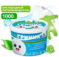картинка Пятновыводитель CLEAN&GREEN CG8330 Гриник кислородный отбеливатель-очиститель (порошок) 1кг от магазина Tovar-RF.ru