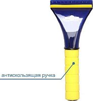 картинка скребок goodyear gy000231 ws-02 22х9 см для льда с водосгоном от магазина Tovar-RF.ru
