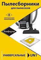 картинка аксессуары для пылесосов komforter un-1 универсальный от магазина Tovar-RF.ru