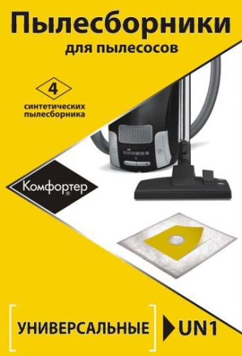 картинка аксессуары для пылесосов komforter un-1 универсальный магазин Tovar-RF.ru являющийся официальным дистрибьютором в России картинка аксессуары для пылесосов komforter un-1 универсальный от магазина Tovar-RF.ru