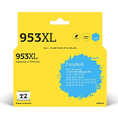 картинка t2 f6u16ae картридж №953xl для hp officejet pro 7720/7730/7740/8210/8710/8720/8730/8740, голубой, 26 мл. магазин Tovar-RF.ru являющийся официальным дистрибьютором в России картинка t2 f6u16ae картридж №953xl для hp officejet pro 7720/7730/7740/8210/8710/8720/8730/8740, голубой, 26 мл. от магазина Tovar-RF.ru