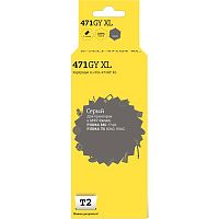 картинка t2 cli-471gy xl картридж  (ic-ccli-471gy xl) для canon pixma mg7740/ts8040/9040, серый, с чипом от магазина Tovar-RF.ru