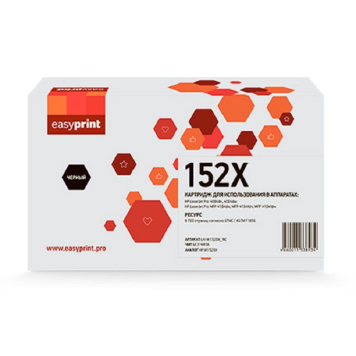 картинка easyprint w1520x тонер-картридж lh-w1520x_nc для hp laserjet pro 4004/4104 (9700 стр.) черный, без чипа магазин Tovar-RF.ru являющийся официальным дистрибьютором в России картинка easyprint w1520x тонер-картридж lh-w1520x_nc для hp laserjet pro 4004/4104 (9700 стр.) черный, без чипа от магазина Tovar-RF.ru