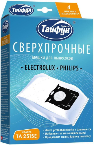 картинка тайфун 181596 та 2515 е сверхпрочные нетканые пылесборники с антибактериальной обработкой, 4 шт магазин Tovar-RF.ru являющийся официальным дистрибьютором в России картинка тайфун 181596 та 2515 е сверхпрочные нетканые пылесборники с антибактериальной обработкой, 4 шт от магазина Tovar-RF.ru
