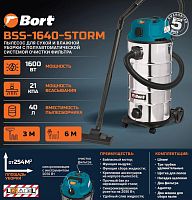 картинка пылесос для сухой и влажной уборки bort bss-1640-storm от магазина Tovar-RF.ru