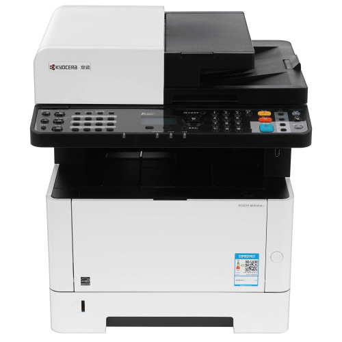 картинка kyocera m2635dn (1102s13nl0) магазин Tovar-RF.ru являющийся официальным дистрибьютором в России картинка kyocera m2635dn (1102s13nl0) от магазина Tovar-RF.ru