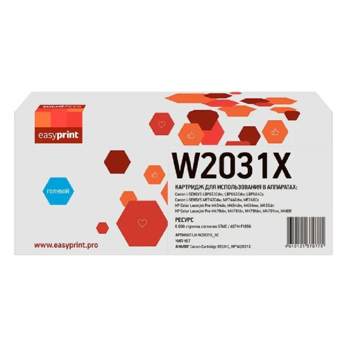 картинка easyprint  w2031x тонер-картридж (lh-w2031x_nc) для hp clj pro m454/455/m479/480/canon lbp663/664/mf742/744/746 (6000 стр.) голубой, без чипа от магазина Tovar-RF.ru