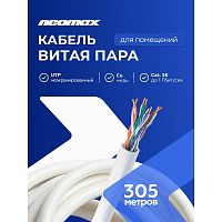 картинка кабель neomax [nm11001] u/utp cat.5e 4 пары (305 м) 0.46 мм (25 awg) медь, pvc; fluke tested от магазина Tovar-RF.ru