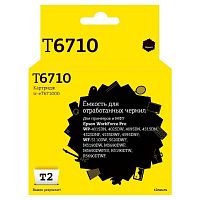картинка t2  c13t671000  ёмкость для отработанных чернил для epson workforce pro wp-4015/4515/4525/wf-m5190/m5690/r5190 (50 000 стр.) от магазина Tovar-RF.ru