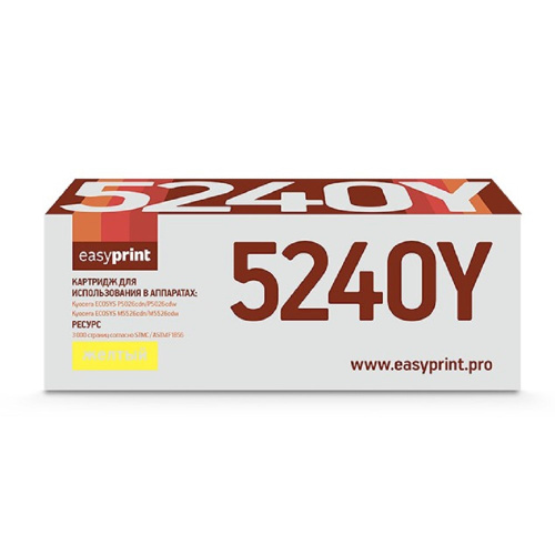 картинка easyprint tk-5240y тонер-картридж lk-5240y для kyocera ecosys p5026cdn/p5026cdw/m5526cdn/m5526cdw (3000 стр.) жёлтый, с чипом магазин Tovar-RF.ru являющийся официальным дистрибьютором в России картинка easyprint tk-5240y тонер-картридж lk-5240y для kyocera ecosys p5026cdn/p5026cdw/m5526cdn/m5526cdw (3000 стр.) жёлтый, с чипом от магазина Tovar-RF.ru