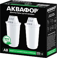картинка сменный модуль АКВАФОР A8 (2 шт.) от магазина Tovar-RF.ru