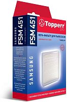 картинка topperr fsm 451 hepa-фильтр для пылесосов samsung sc47..,sc43.., sc44..,sc45..,sc18m..,vcdc..,vcma от магазина Tovar-RF.ru