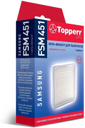 картинка topperr fsm 451 hepa-фильтр для пылесосов samsung sc47..,sc43.., sc44..,sc45..,sc18m..,vcdc..,vcma магазин Tovar-RF.ru являющийся официальным дистрибьютором в России картинка topperr fsm 451 hepa-фильтр для пылесосов samsung sc47..,sc43.., sc44..,sc45..,sc18m..,vcdc..,vcma от магазина Tovar-RF.ru
