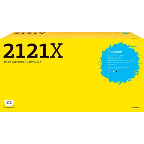 картинка tc-hw2121x картридж t2 для hp clj enterprise m554/m555/m578/flow m578 (10000 стр.) голубой, с чипом магазин Tovar-RF.ru являющийся официальным дистрибьютором в России картинка tc-hw2121x картридж t2 для hp clj enterprise m554/m555/m578/flow m578 (10000 стр.) голубой, с чипом от магазина Tovar-RF.ru