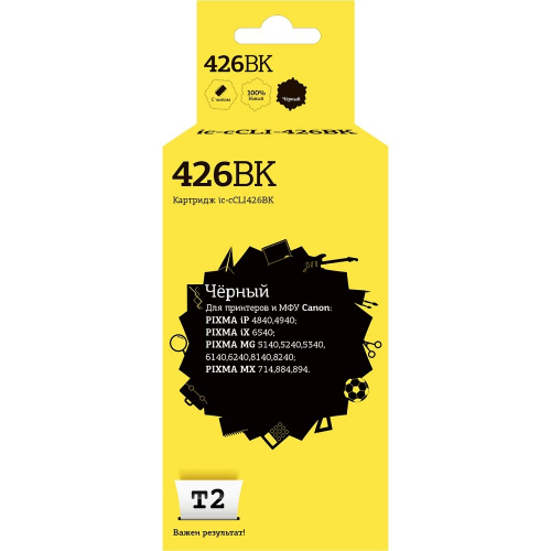 картинка t2 cli-426bk картридж (ic-cli-426-bk) для canon pixma ip4840/mg5140/mg6140/mg8140/mx884 черный с чипом магазин Tovar-RF.ru являющийся официальным дистрибьютором в России картинка t2 cli-426bk картридж (ic-cli-426-bk) для canon pixma ip4840/mg5140/mg6140/mg8140/mx884 черный с чипом от магазина Tovar-RF.ru
