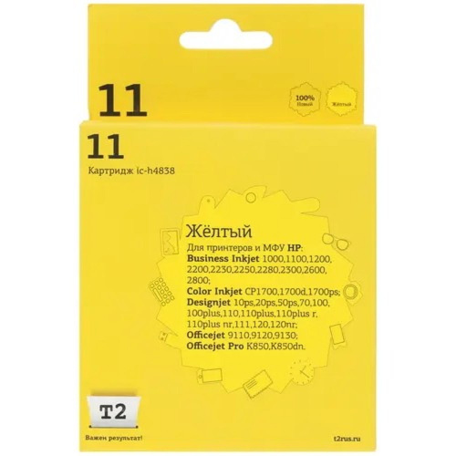 картинка t2 c4838a картридж №11 (ic-h4838) для hp business inkjet 1200/2200/2600/2800/cp1700/pro k850, жёлтый, 1750 стр. магазин Tovar-RF.ru являющийся официальным дистрибьютором в России картинка t2 c4838a картридж №11 (ic-h4838) для hp business inkjet 1200/2200/2600/2800/cp1700/pro k850, жёлтый, 1750 стр. от магазина Tovar-RF.ru