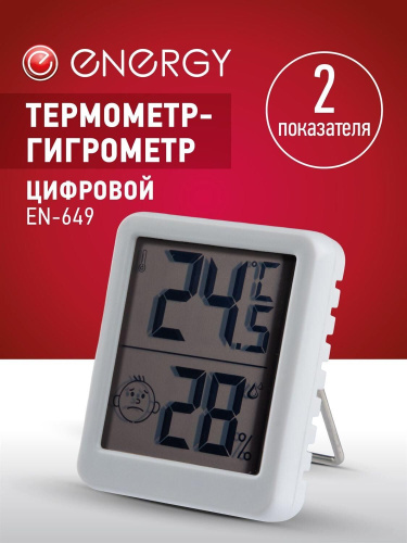 картинка energy en-649 (110829) от магазина Tovar-RF.ru