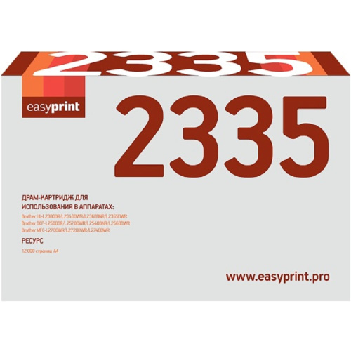 картинка easyprint dr-2335 барабан db-2335 для brother hl2340/2360/2365/2500/2520/2540/2560/2700/2720/2740 12 000 к. магазин Tovar-RF.ru являющийся официальным дистрибьютором в России картинка easyprint dr-2335 барабан db-2335 для brother hl2340/2360/2365/2500/2520/2540/2560/2700/2720/2740 12 000 к. от магазина Tovar-RF.ru