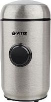 картинка кофемолка vitek vt-7123 st от магазина Tovar-RF.ru