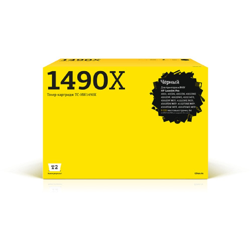картинка t2 tc-hw1490x картридж для hp laserjet pro 4002/4102 (9500 стр.) черный, с чипом магазин Tovar-RF.ru являющийся официальным дистрибьютором в России картинка t2 tc-hw1490x картридж для hp laserjet pro 4002/4102 (9500 стр.) черный, с чипом от магазина Tovar-RF.ru